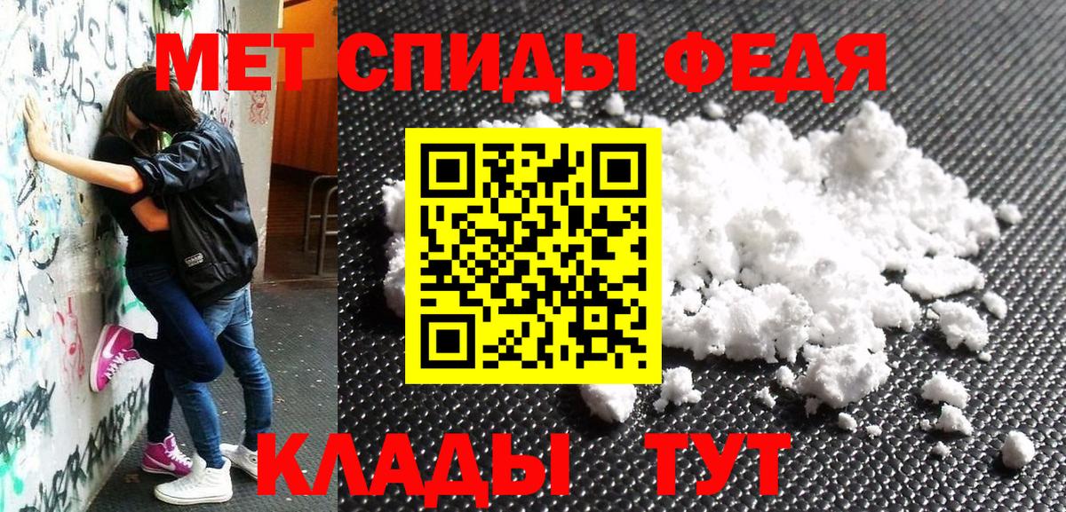 Амфетамин  Вход с VPN  АМФЕТАМИН  Amphetamine VHQ  Маркс 