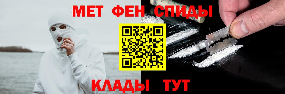 АМФ Premium Маркс