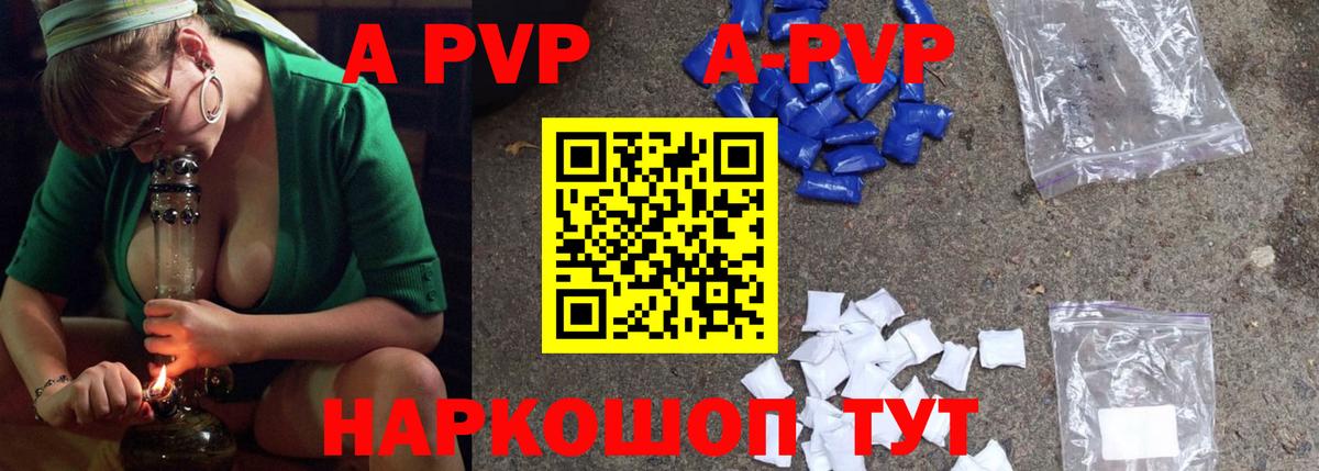 Alpha-PVP Crystall Маркс