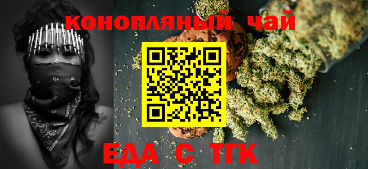 Cannafood конопля Маркс