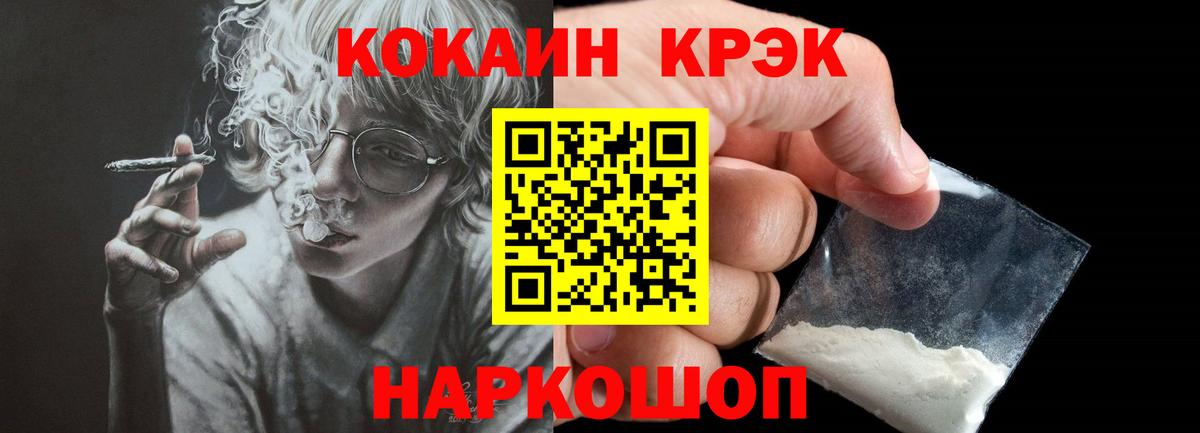 Cocaine Перу Маркс