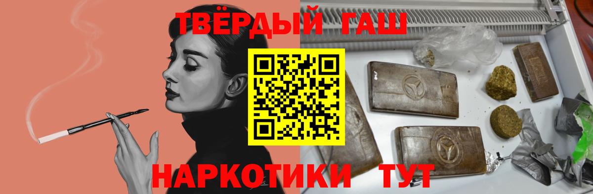 Гашиш Cannabis  Вход с VPN  Маркс 
