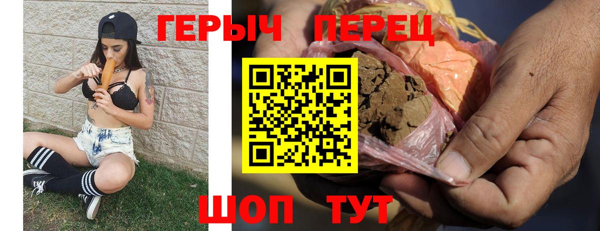 ГЕРОИН афганец  ГЕРОИН  Маркс  Вход с VPN 