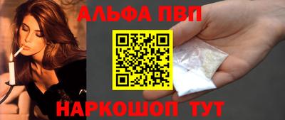первитин Будённовск