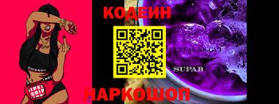 первитин Будённовск