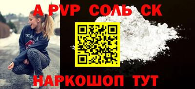 первитин Будённовск