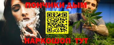 дистиллят марихуана Бугуруслан