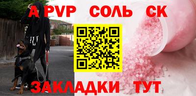 первитин Будённовск