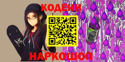 стаф Кинель
