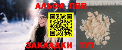 первитин Будённовск