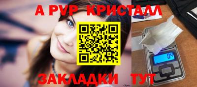 первитин Будённовск
