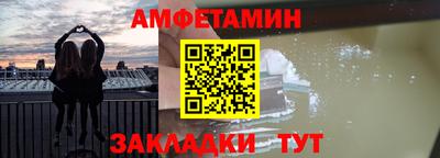 первитин Будённовск