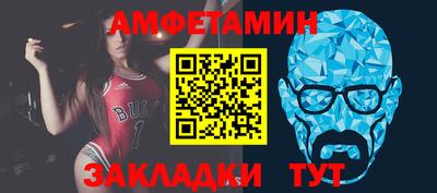 первитин Будённовск