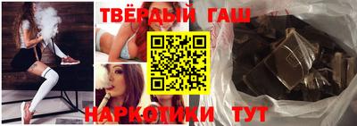 дистиллят марихуана Бугуруслан