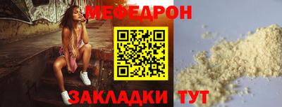 первитин Будённовск