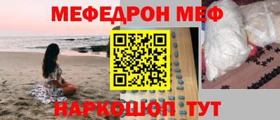 первитин Будённовск