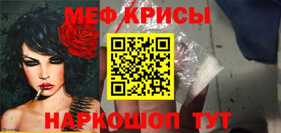 первитин Будённовск