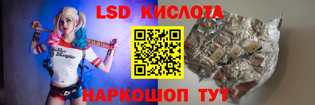 LSD-25 экстази кислота  Вход с VPN  Маркс  LSD-25 экстази ecstasy 