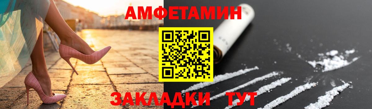 Метамфетамин Декстрометамфетамин 99.9%  Вход с VPN  Маркс 