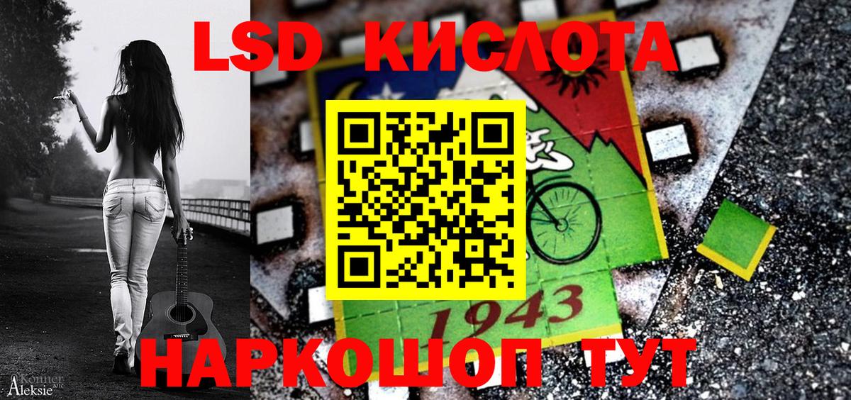 Марки 25I-NBOMe 1,5мг  Марки 25I-NBOMe 1,5мг  Маркс  Вход с VPN 