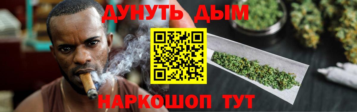Марихуана тримм  Канабис AK-47  МАРИХУАНА Amnesia  Маркс  Шишки марихуана конопля  Вход с VPN 